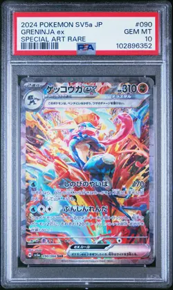 2024 POKEMON JPN SV5A-CRIMSON HAZE SPECIAL ART RARE #090 GRENINJA EX PSA 10 - Image 1