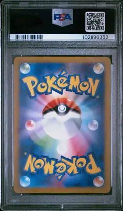2024 POKEMON JPN SV5A-CRIMSON HAZE SPECIAL ART RARE #090 GRENINJA EX PSA 10 - Image 2