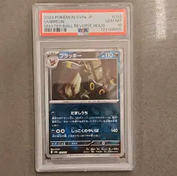 PSA 10 Mint Umbreon Master Ball 92 Rev Holo JPN - 2024 Pokemon Terrestrial Festi - Image 1
