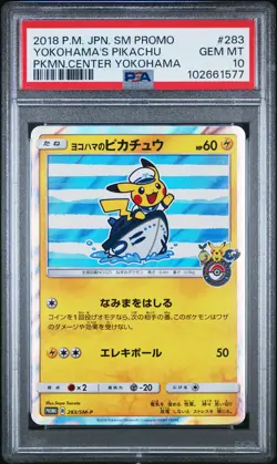 2018 POKEMON JPN SM PROMO POKEMON CENTER YOKOHAMA #283 YOKOHAMA'S PIKACHU PSA 10 - Image 1