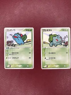 Pokemon Japanese Bulbasaur And Ivysaur 2006 Japanese Pokemon VHS Intro Deck - Image 1