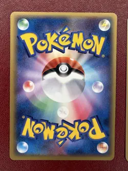 Pokemon Japanese Bulbasaur And Ivysaur 2006 Japanese Pokemon VHS Intro Deck - Image 5