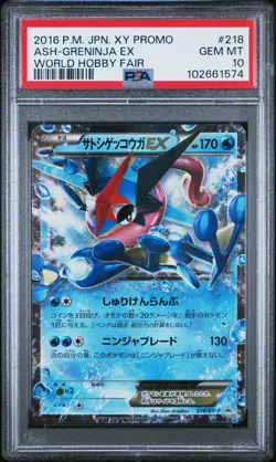 2016 POKEMON JPN XY PROMO WORLD HOBBY FAIR #218 ASH-GRENINJA EX PSA 10 - Image 1