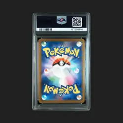 PSA 8 Pikachu 020/M-P McDonald's Happy Set Promo 2025 Pokemon Card Japanese - Image 2