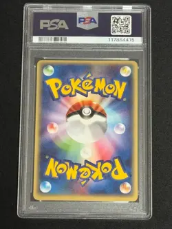 【Gem Mint PSA10】Pokemon e Card Blastoise 020/029 1st Japanese 2001 F/S - Image 2