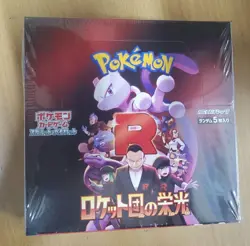 Pokemon Card Game: Glory of Team Rocket - unopened, with shrink-wrapped box - Image 1