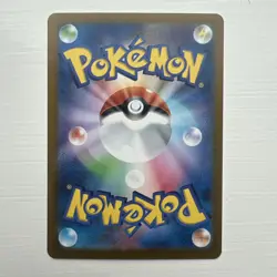 Dewott AR 103/086 SV11W White Flare - Pokemon Card Japanese Scarlet & Violet - Image 2