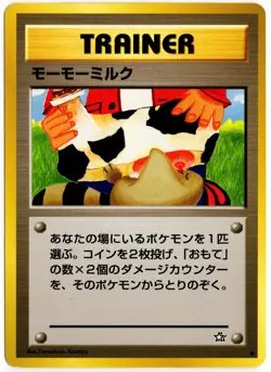 Moo-Moo Milk - Banned - Neo Genesis - Japanese - Pokemon Card LP+ - Image 1