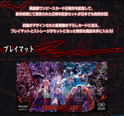 ONE PIECE Card Game English 2nd Anniversary set New 2025 Japanese ver. New - Image 2