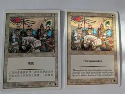 2 Shu Elite Companions Portal 3K MTG NM Free Shipping with tracking - Image 1