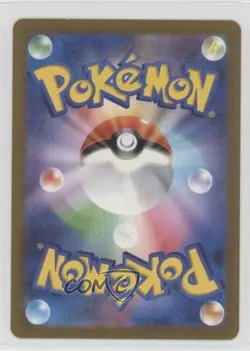 Ultra Ball Japanese Pokemon TCG Classic Charizard & Ho-Oh ex Deck (CLL) #020 - Image 2