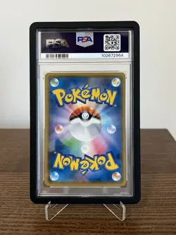 Pikachu 197/SM-P - Pokemon Japanese Pretend Boss Team Skull Promo - PSA 10 - Image 2