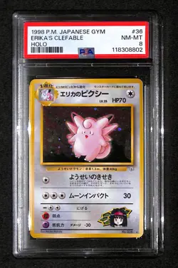 Pokemon 1998 PM Erikas Clefable Japanese Holo #36 PSA 8 - Image 1