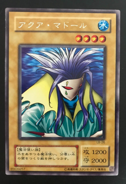 Aqua Madoor Rare LB-26 Japanese YuGiOh Card - EX from Japan① - Image 1