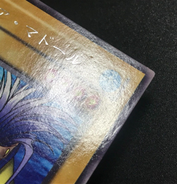 Aqua Madoor Rare LB-26 Japanese YuGiOh Card - EX from Japan① - Image 3