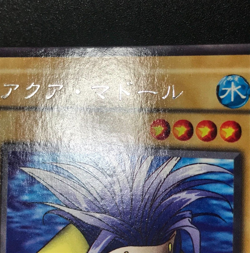 Aqua Madoor Rare LB-26 Japanese YuGiOh Card - EX from Japan① - Image 4