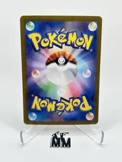 Pokemon Card - Lance 122/098 Japanese HR Paradigm Trigger Hyper Rare Full Art NM - Image 2