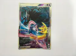 [A91] Darkrai Cresselia LEGEND 035/040 036/040 LL Lost Link Pokemon Card Japan - Image 1