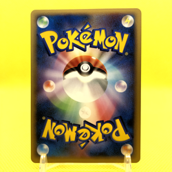 Pokemon Card Japanese【PokePark's Celebi】044/PCG-P 2005 Promo Non Holo Nintendo - Image 4