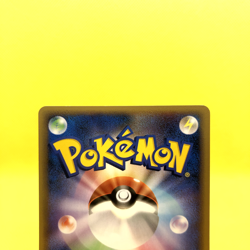 Pokemon Card Japanese【PokePark's Celebi】044/PCG-P 2005 Promo Non Holo Nintendo - Image 5