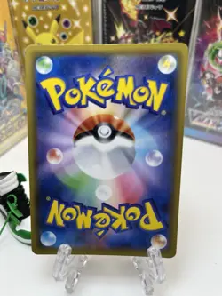 Pikachu VMAX 006/015 25th Anniversary Golden Box 2021 Japanese Pokemon Card - Image 2