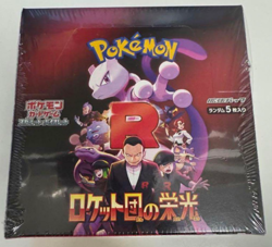 PSL Pokemon Card The Glory of Team Rocket Booster Box Japanese shrink sv10 - Image 1