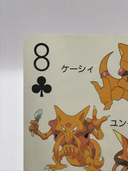 Abra Pokemon Playing Card TV-Kun 1997 February Japanese Nintendo C8 - Image 3