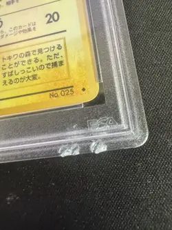 PSA 10 Pokemon Card PIKACHU 1998 Series 1 Vending Japanese Damaged Case - Image 4