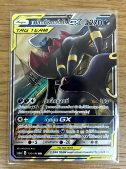 Pokemon Thai Card Legendary Clash AS6A Umbreon & Darkrai-GX RR 100/196 Holo - Image 1