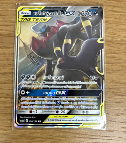 Pokemon Thai Card Legendary Clash AS6A Umbreon & Darkrai-GX RR 100/196 Holo - Image 2