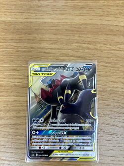 Pokemon Thai Card Legendary Clash AS6A Umbreon & Darkrai-GX RR 100/196 Holo - Image 3