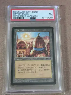 ​Japanese City of Brass Chronicles MTG Graded PSA 7 NM - Image 1