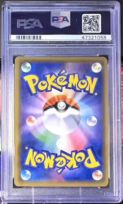 (PSA 10) Playing in the Sea Pikachu 392/SM-P Promo Pokemon Center Yokohama JP - Image 2