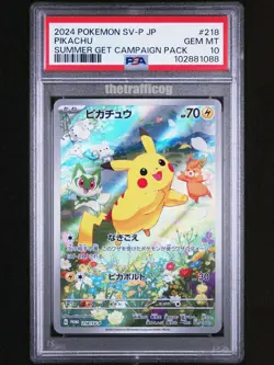 PSA 10 Pokemon 2024 Pikachu 218 Japanese Summer Get Campaign sv-p Full Art promo - Image 1