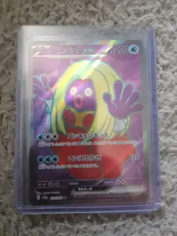 Jinx EX 191/165 Scarlet & Violet 151 Full Art Pokemon TCG NM - Image 1