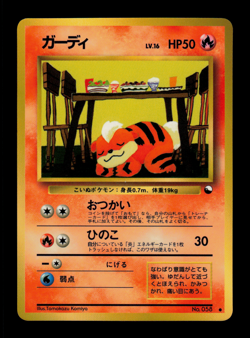 LP - Pokemon Japanese Vending Series 3 (Green) Growlithe #058 Glossy - Image 1