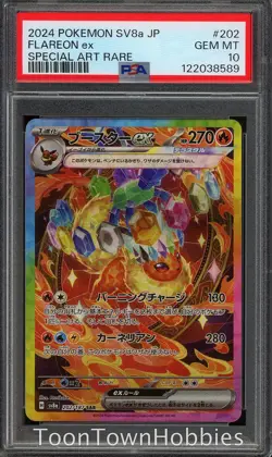 PSA 10 Pokemon - Flareon ex 202/187 Alt Art - Japanese Terastal Festival - Image 1