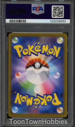 PSA 10 Pokemon - Flareon ex 202/187 Alt Art - Japanese Terastal Festival - Image 2