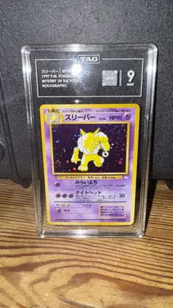 1997 Japanese Mystery of the Fossils Holo HYPNO #97 Pokemon BIG SWIRL TAG 9 - Image 3