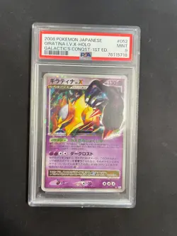 Pokemon Giratina LV.X Platinum / Galactic's Conquest PSA 9 Holo unlimited JAP - Image 1