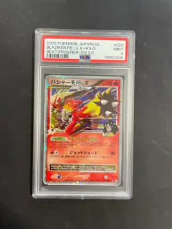 PSA 9 2009 Pokemon Japanese Blaziken FB LV.X Holo020/100 Frontier Mint unlimited - Image 1