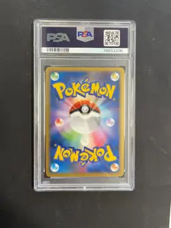 PSA 9 2009 Pokemon Japanese Blaziken FB LV.X Holo020/100 Frontier Mint unlimited - Image 2