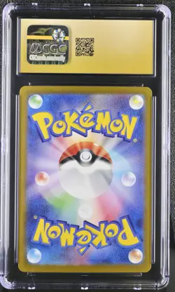 2024 Pokemon Super Electric Breaker Pikachu ex #033/106 Japanese CGC 10 GEM MINT - Image 2