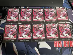 Set of 10 Normal Perona ONE PIECE DON !! Card The Best PRB-01 ONE PIECE - Image 1
