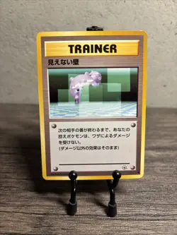 Pokemon Card Japanese Transparent Walls Pocket Monsters Gym Set Trainer - LP! - Image 1