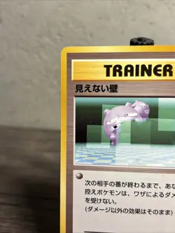 Pokemon Card Japanese Transparent Walls Pocket Monsters Gym Set Trainer - LP! - Image 2