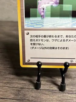 Pokemon Card Japanese Transparent Walls Pocket Monsters Gym Set Trainer - LP! - Image 4