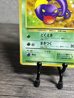 EKANS - No. 023 - JAPANESE Fossil Set - Pokemon Card - LP-Fast Shipping!! - Image 4