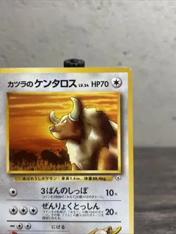 Blaine's Tauros No.128 Gym Challenge from the Darkness Japanese Pokemon Card-NM - Image 3