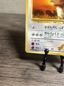 Blaine's Tauros No.128 Gym Challenge from the Darkness Japanese Pokemon Card-NM - Image 4